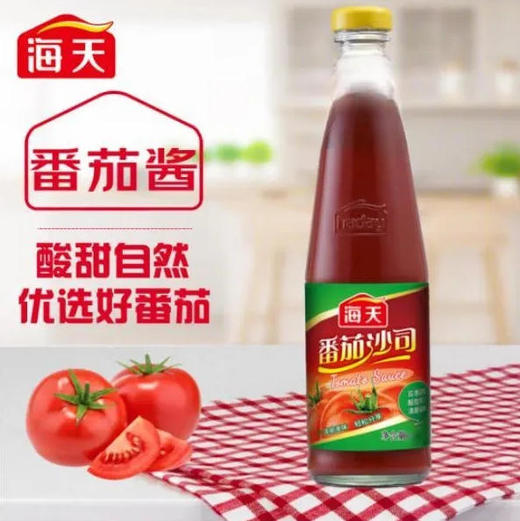 海天 番茄沙司 250g/瓶 商品图0