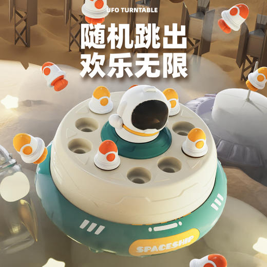 【随时随地宅家互动】儿童发射火箭盘弹跳转盘 专注力训练玩具 桌面游戏亲子互动宝宝益智 锻炼孩子动手能力 商品图2