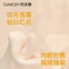 【口爱大师 贴合G点】SVAKOM 司沃康狂蛇舌舔情趣玩具成人用品女性阴蒂高潮自慰器 商品缩略图1