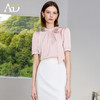 AD粉色衬衫女上衣收腰显瘦法式玫瑰半高领衬衣高端美容院工作服 商品缩略图0