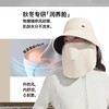 蕉下渔夫面护帽女士面罩防干燥防紫外线防风抑菌防晒帽秋冬SS001 商品缩略图1