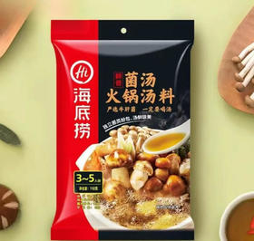 海底捞 火锅底料鲜美浓香三鲜清汤不辣鲜香菌汤火锅汤料110g/袋