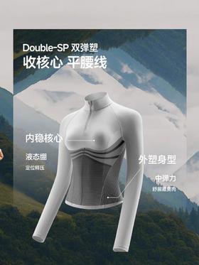 蕉下速干运动塑身衣HE004女半拉链t恤修身塑形运动跑步健身服长袖上衣