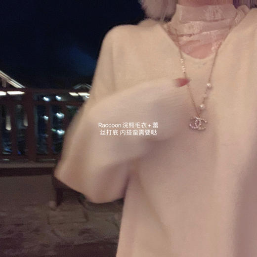 S码特价 金蘑菇菇【浣熊蕾丝】法式温柔风纯色宽松百搭v领毛衣 商品图3