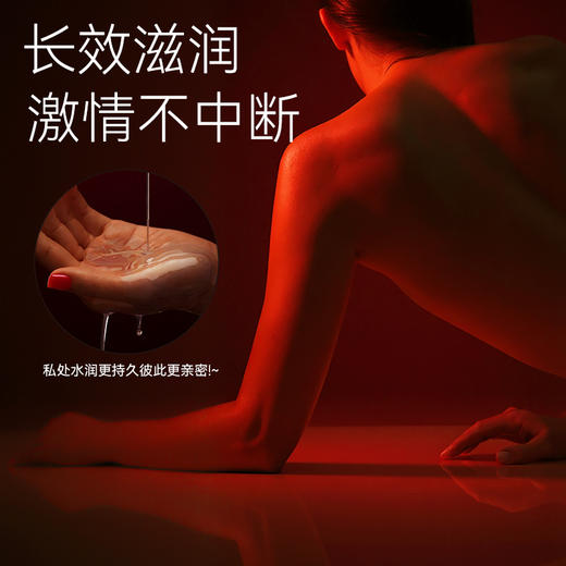【水基配方 免洗只擦】SVAKOM 司沃康润滑剂油夫妻房事女用品女性私处免洗人体阴道成人激情趣液 商品图6
