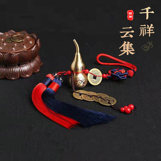 铜葫芦五帝钱挂件 商品图0