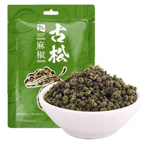 古松 麻椒 30g/袋