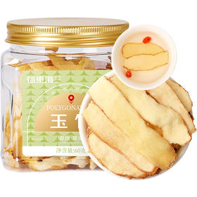 福东海 玉竹60克/瓶