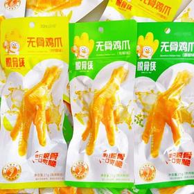散脱骨侠无骨鸡爪（200±20g）口味随机