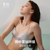 里性 LIVARY MIO 水漾-Ripple 双肩带蕾丝真丝文胸性感无钢圈内衣 商品缩略图1