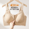 雅黛俪调整型内衣女大胸显小前拉链前扣大码文胸收副乳防下垂胸罩 商品缩略图3
