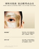 油霜同补！馥郁满铺晚香玉眼膜5片/盒抗皱紧致淡化细纹提亮 商品缩略图3