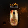 Razer雷蛇《反恐精英2》CS巨龙传说联名款 毒蝰V3专业版无线鼠标【雷蛇官方直营，延保一年】 商品缩略图3