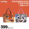 【m值加钱购】moody疯狂动物城限定托特包 商品缩略图0