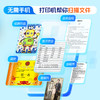 【新品首发】小白学习打印小白作业批改盒子 AI智能作业批改机 试卷翻新自动错题分类整理 手机无线远程打印 商品缩略图6