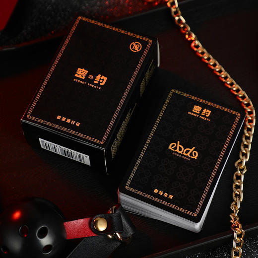 【调情卡牌】谜姬 密约·游戏卡牌调情SM 商品图7