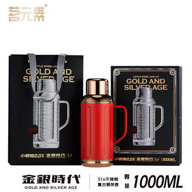 茗元素 金银时代系列1000ml复古焖茶壶一人壶316不锈钢