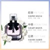 【礼想心动】YSL 圣罗兰 反转巴黎女士浓香水 50ml 商品缩略图1