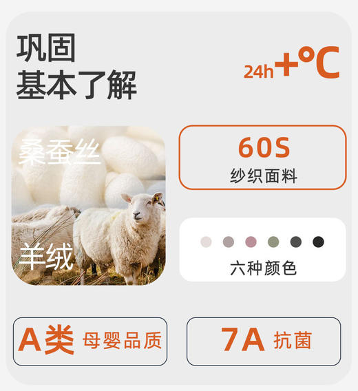 【奕虹秋冬温暖专场🔆】羊绒+蚕丝+精梳棉 🌝男女 无痕套装 A类母婴级 7A抑菌 进口vonnel腈纶羊绒蚕丝工厂直发！ 商品图5