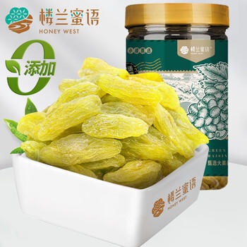楼兰蜜语大颗绿香妃葡萄干280g/罐  香妃葡萄干系列 零食 蜜饯果干 葡萄  /休闲食品 /蜜饯果干 /葡萄干 商品图3