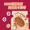 Buendia博恩 经典原味冻干速溶咖啡85g 商品缩略图1