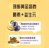 店庆福利【通便促消】【敖东酵素西梅饮品】以养助畅 肠动常轻松 7800mg/100ml高膳食纤维  1000mg/100ml酵素添加量  甄选智利进口西梅汁+敖东6年酵素原液    0417 商品缩略图4