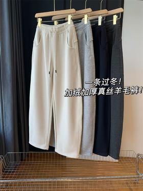 2566 女款秋冬加绒加厚 蚕丝羊毛绵绵裤 WK836