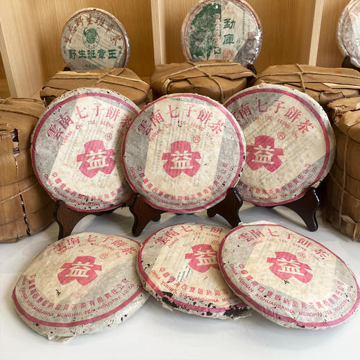 【新品】2003年918批次桃红大益普洱经典老熟茶 原件干仓一手仓真品  老原料压制纯正勐海味  醇厚柔滑 高品质老勐海茶厂熟茶 单片价 商品图6