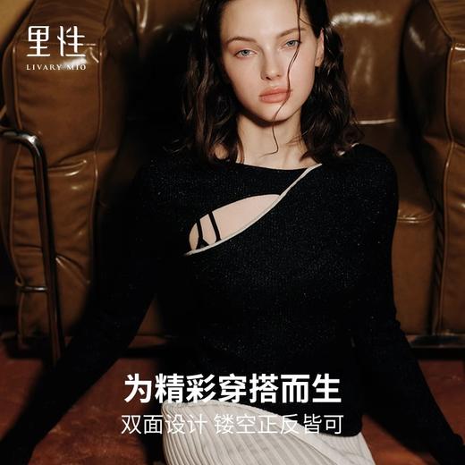 里性 LIVARY MIO 流金-秋冬低领性感微透纯羊绒薄款两穿针织打底衫 商品图4