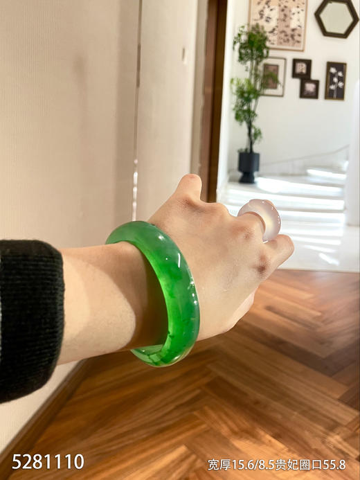 艳绿贵妃镯【5281110】贵妃圈口55.8~具体价格微信咨询 商品图2