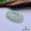 派瑞翡翠 翡翠挂件 糯冰 浅蓝 商品缩略图2