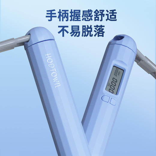 Hodtown何大屋无绳计数跳绳HDW1705—rxs 商品图3