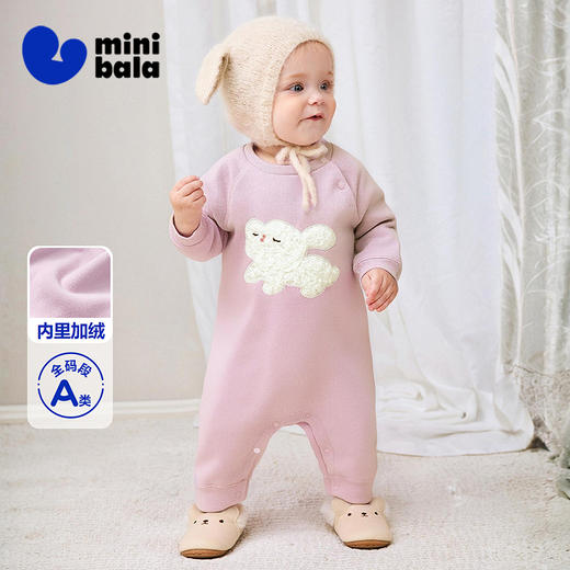 迷你巴拉婴儿加绒衣服新生儿宝宝保暖连体衣爬服2025年秋冬款 商品图0