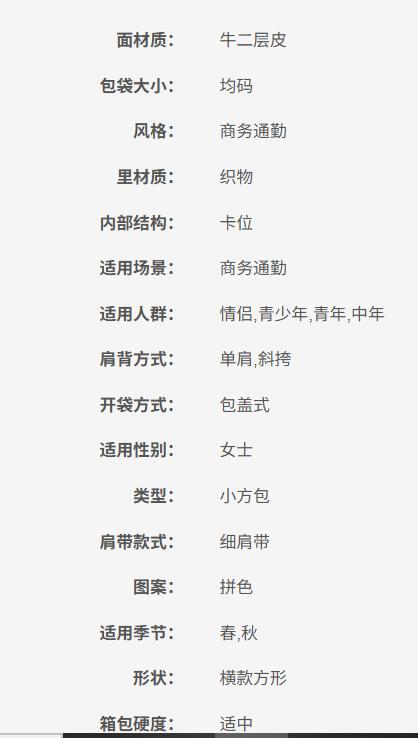 192877507673 迈克高仕MICHAEL KORSMICHAEL KORS WHITNEY系列女士背提包24*18*8cm【肩带一边断裂、金属花】 商品图5