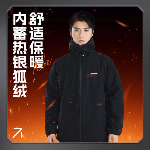【积分】佳钓尼新品墨客冲锋衣 三防软壳多重保暖，内蓄热银狐绒  冬日坐钓保暖更安心 商品图3
