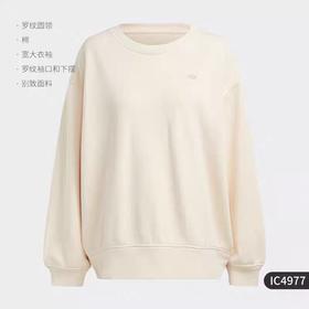 229.9三叶草运动卫衣（线上线下同时售卖不保证有货）550519-LH