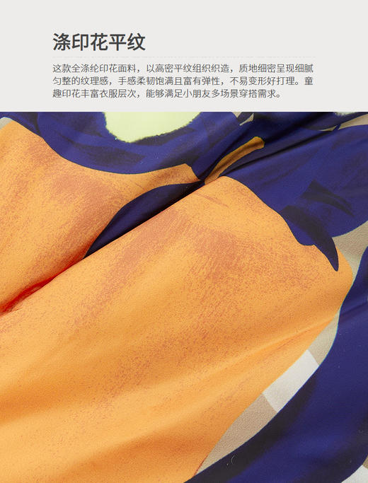 jnby   25年冬款 轻薄短款羽绒服 1P0C11160 商品图2