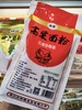 石磨 杂粮面粉 100%纯粮制作 不含任何添加剂  搭满88包邮 商品缩略图0