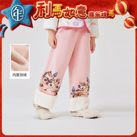 年衣童装儿童长裤冬季新款女孩加绒裤子国风生肖锦绣前程加绒长裤