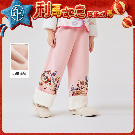 年衣童装儿童长裤冬季新款女孩加绒裤子国风生肖锦绣前程加绒长裤 商品图0