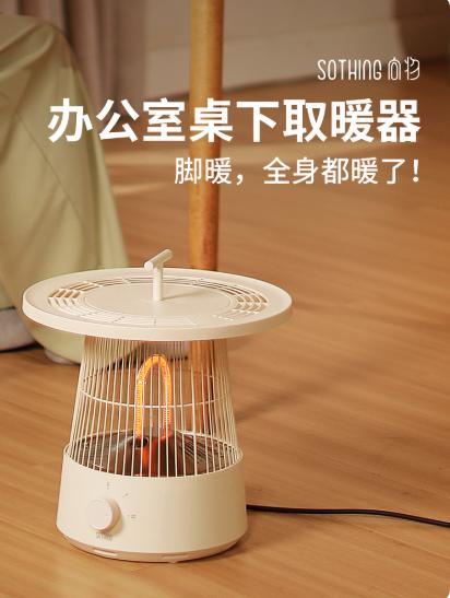 向物圆桌MINI石墨烯取暖器DSHJ-S-2325A/B家用小太阳节能电暖气小型烤火炉鸟笼暖风机暖炉 商品图5