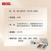 小罐茶彩罐大红袍金骏眉红茶茉莉花茶组合48g茶叶礼盒＋乐游杯礼盒 商品缩略图1