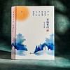 雪地里的橙 诗人论诗 精装 诗集 中国文学 商品缩略图3