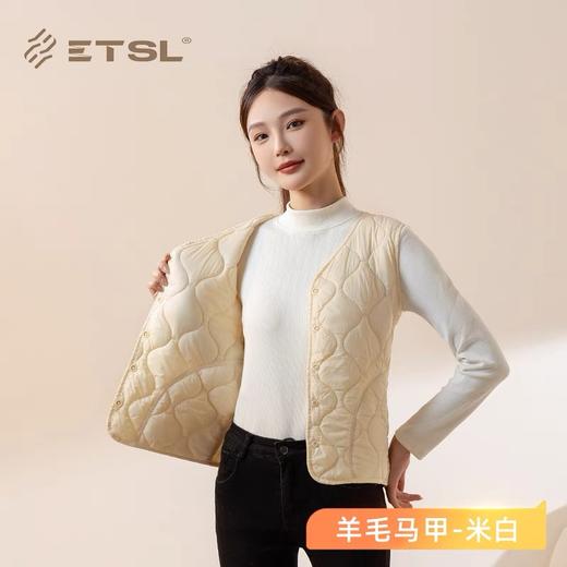 建议拍大一码！！【保暖服饰丨成人加绒保暖马甲】面料亲肤，加厚内芯舒适保暖，V领设计显脸小，纽扣开衫方便穿脱，无痕随型裁剪工艺，无骨压线扎实包边，不易跑绒毛，内外都能搭~ 商品图7