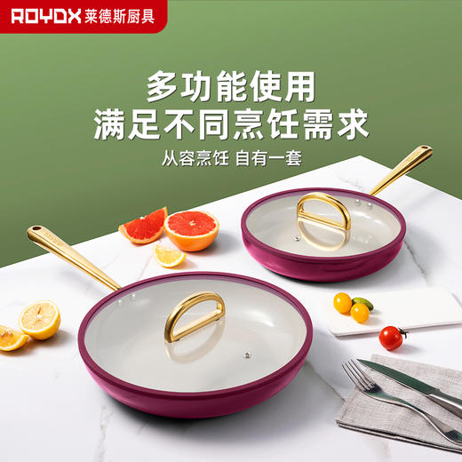 调色盘系列-色彩不粘斜煎锅套装（3色） 商品图0