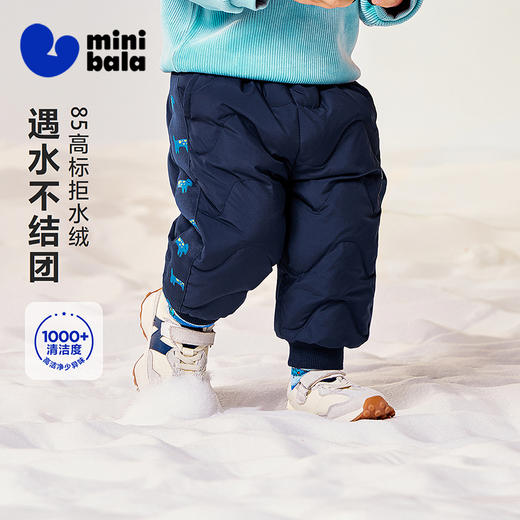 【拒水羽绒】迷你巴拉宝宝羽绒裤保暖拒水拒油污2025冬装新款 商品图1