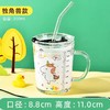 会员1折1元享！带刻度 玻璃吸管  牛奶杯 商品缩略图2