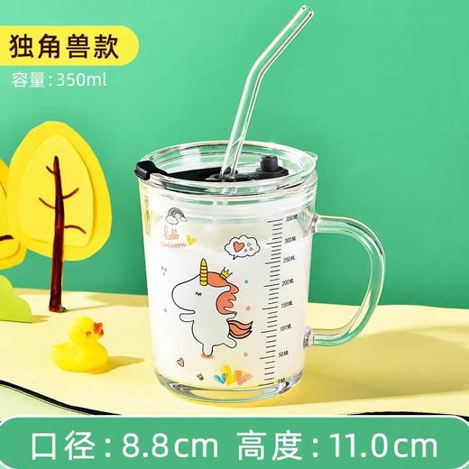 会员1折1元享！带刻度 玻璃吸管  牛奶杯 商品图2