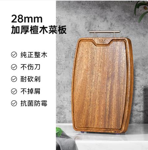 施耐福 Noire系列黄金檀木砧板 商品图4