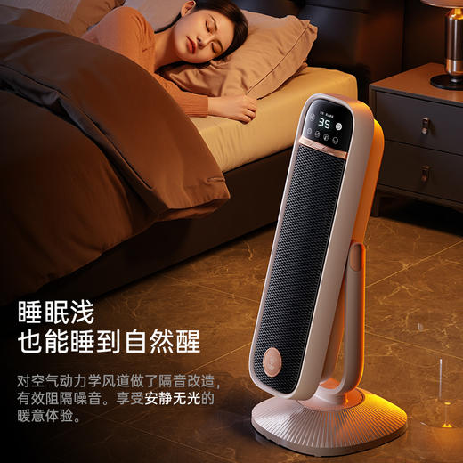 钻石牌俯仰取暖器智能语音石墨烯暖风机 商品图3